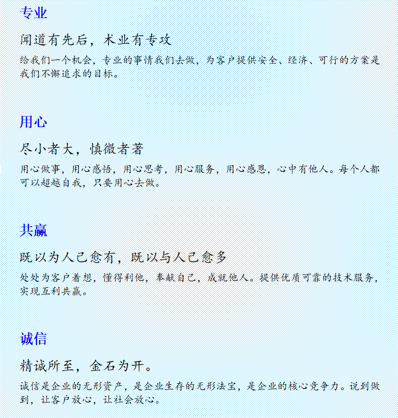 企業文化.png